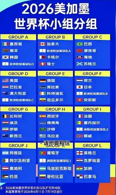 体彩合规与理性竞猜